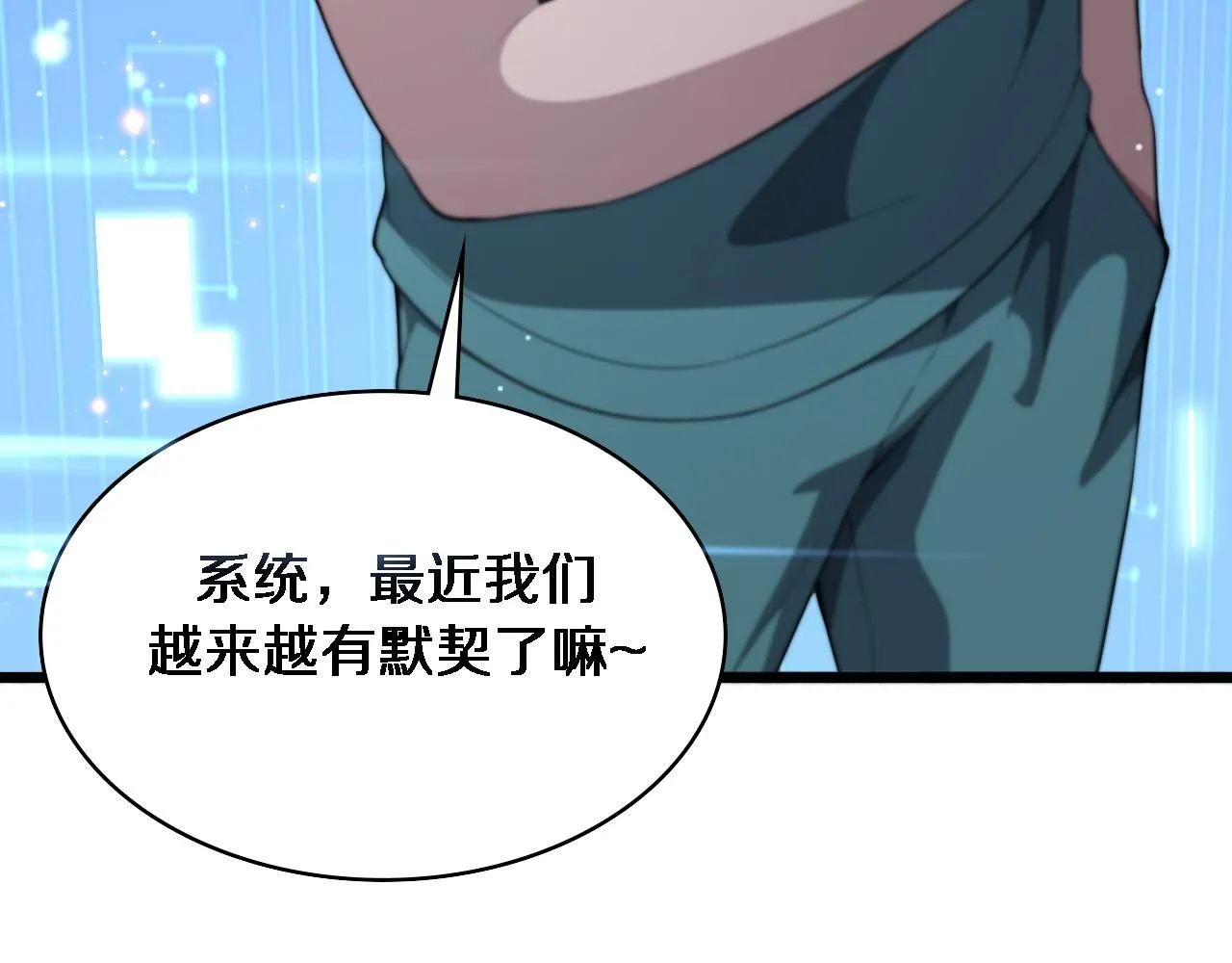 第238话 进修医生的启发95