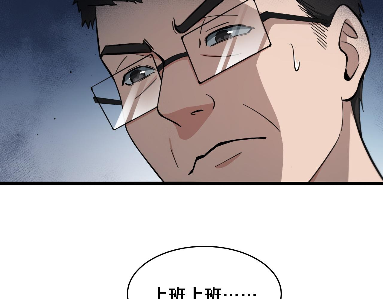 第116话 够用？不够用？6