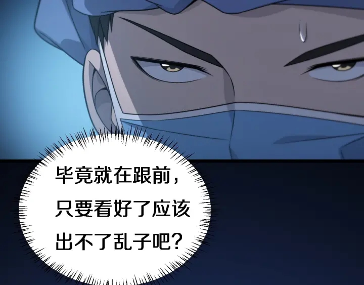 第21话 自作主张30