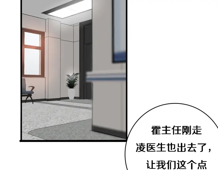第25话 只是拉钩的86