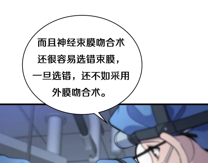 第63话 欢迎来到我们小组65