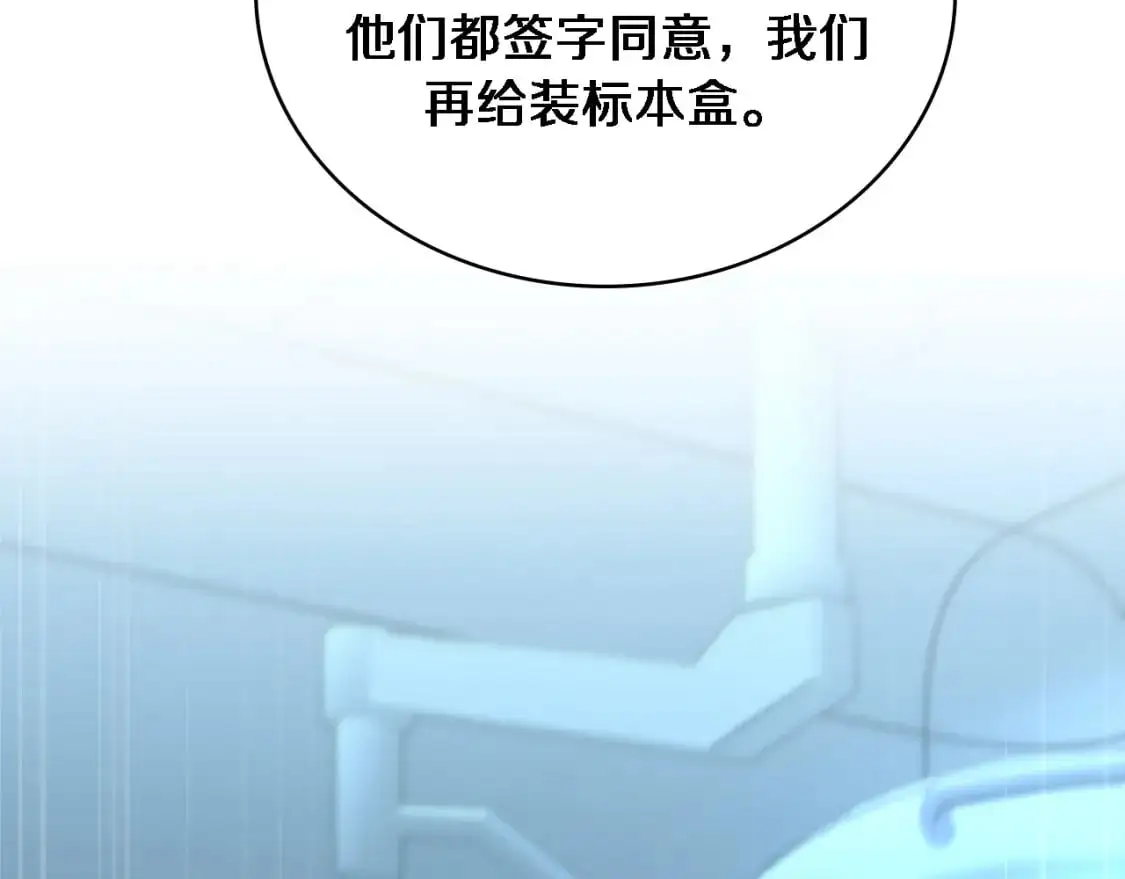 第262话 一回生二回熟41