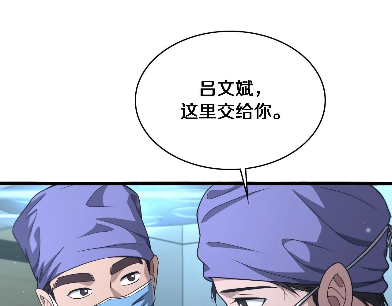 第243话 田柒忍不了的事107