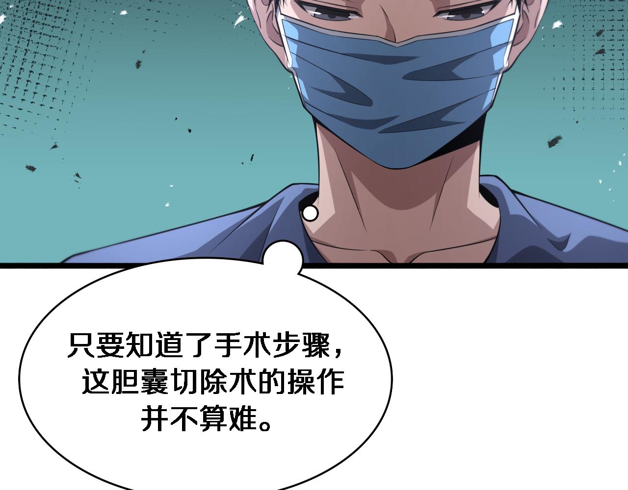 第162话 陪练15