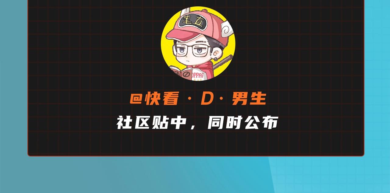 第99话 田氏法则！92