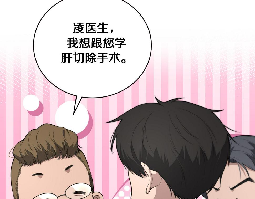 第198话 京城欢迎你16
