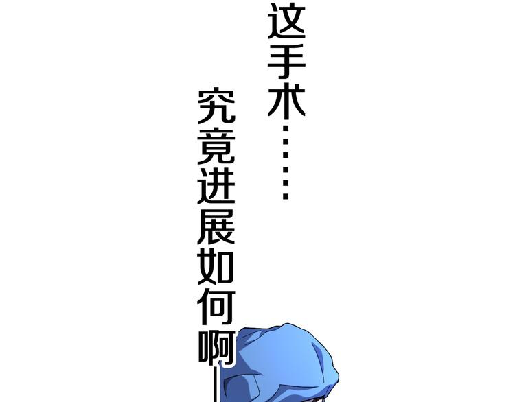 第48话 神经束膜吻合术86