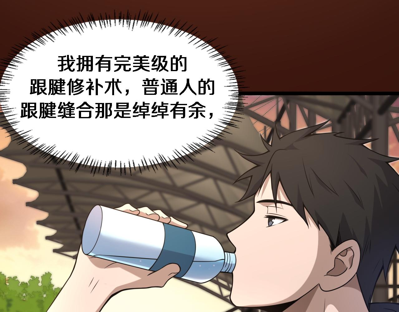 第80话 第二轮试炼62