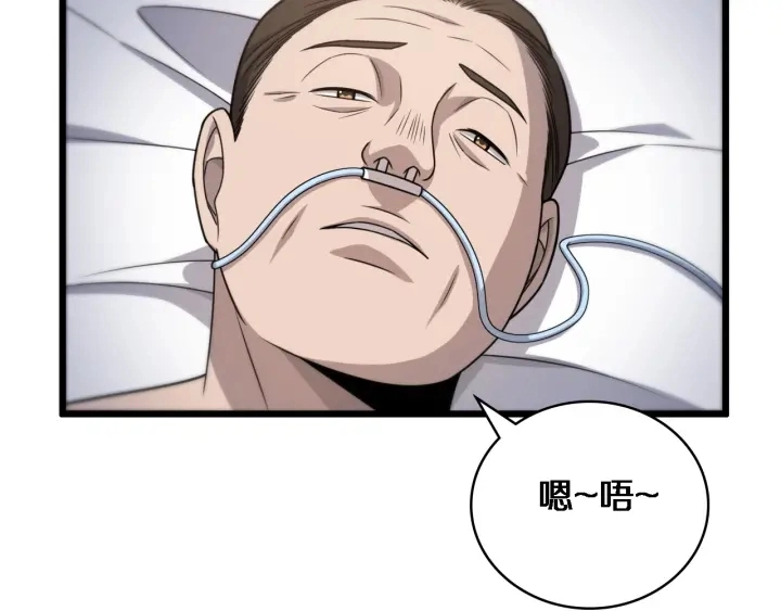 第24话 审查70