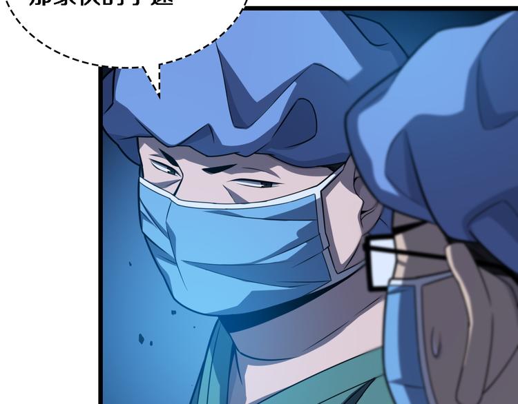 第36话 屌人！！27