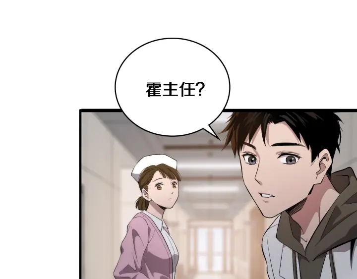 第25话 只是拉钩的72