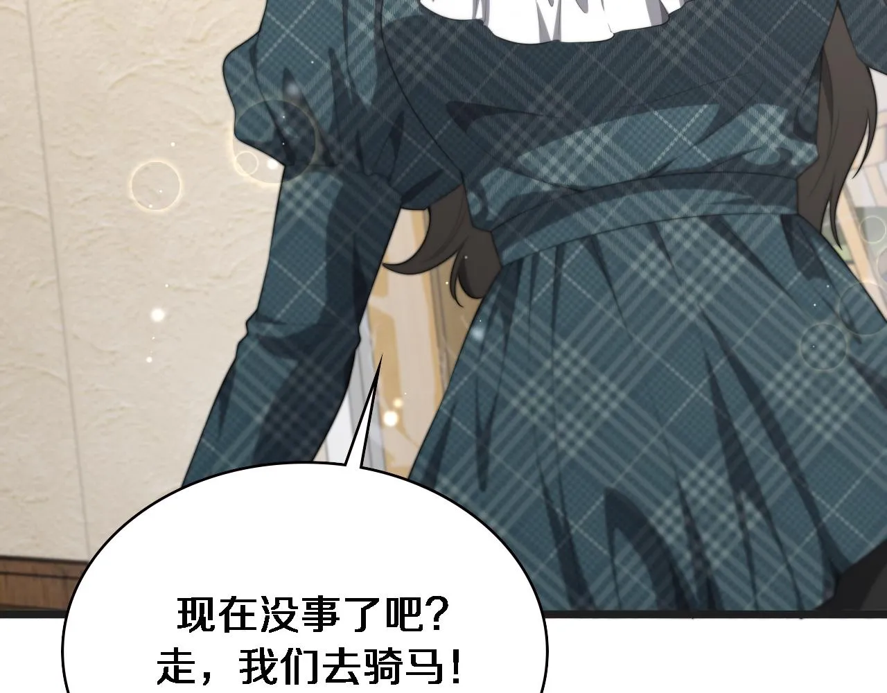 第218话 突然暴雨79