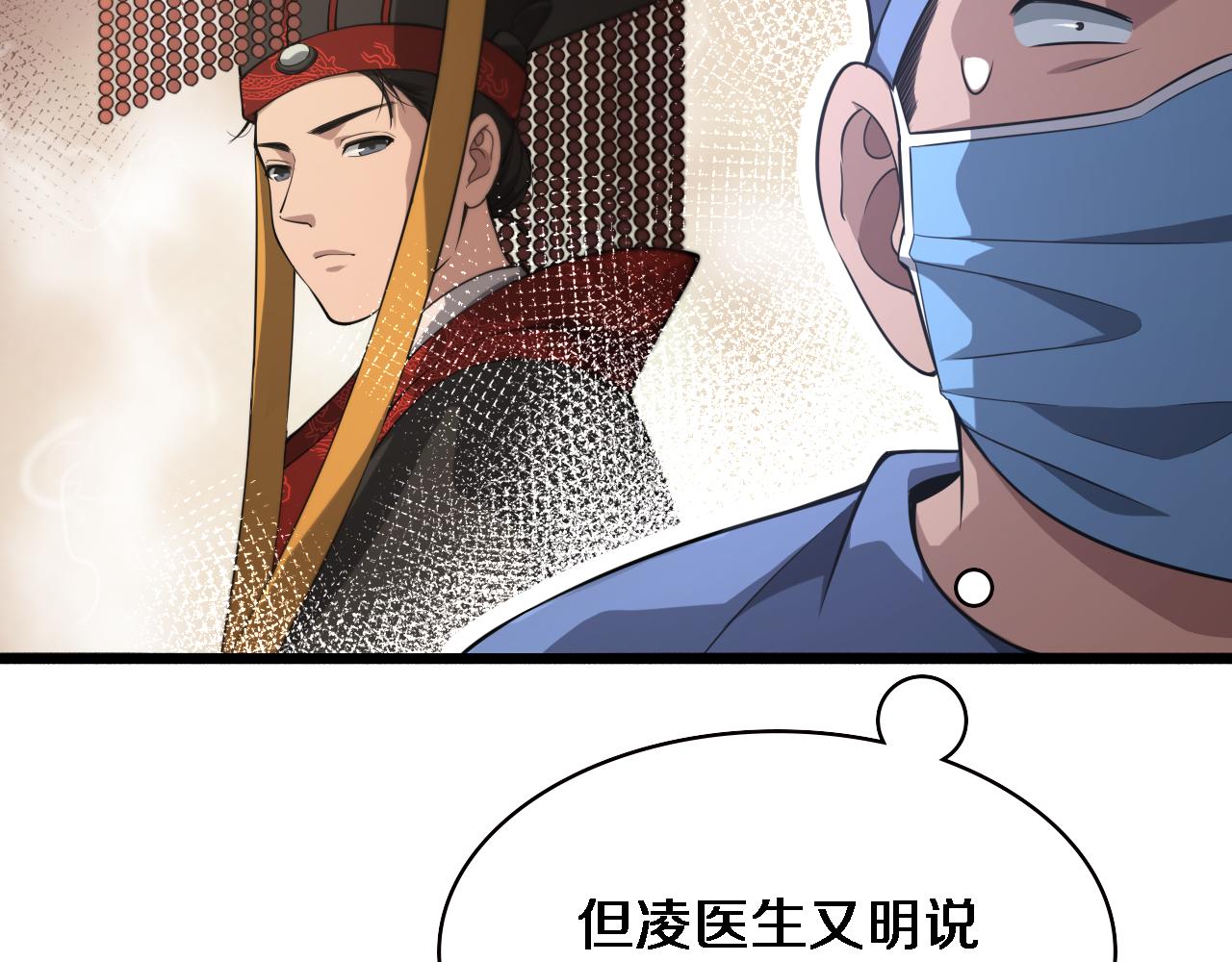 第165话 胆囊手术58