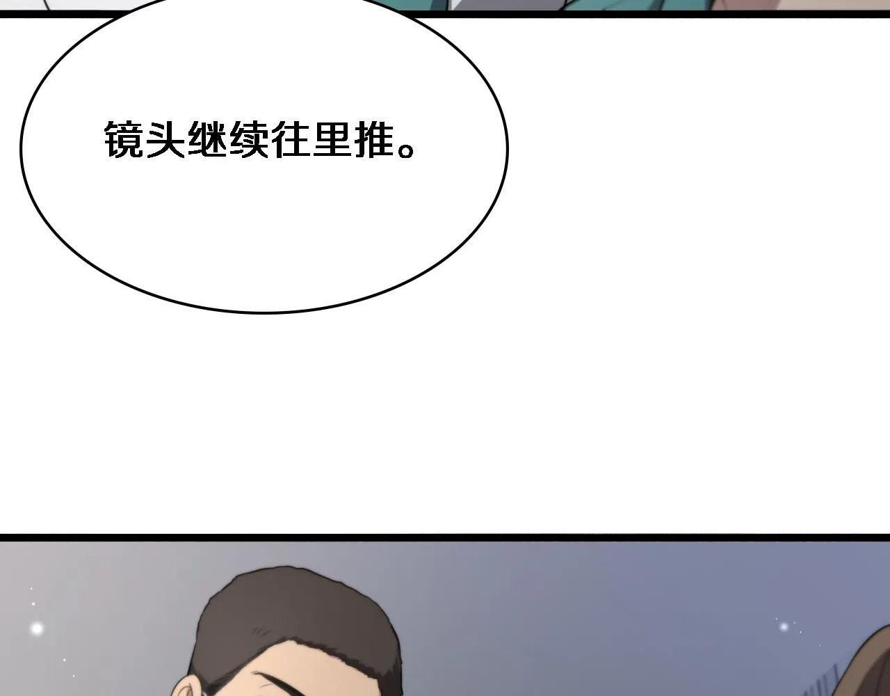 第242话 慈善家？爱情！65