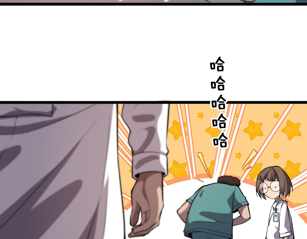 第162话 陪练43