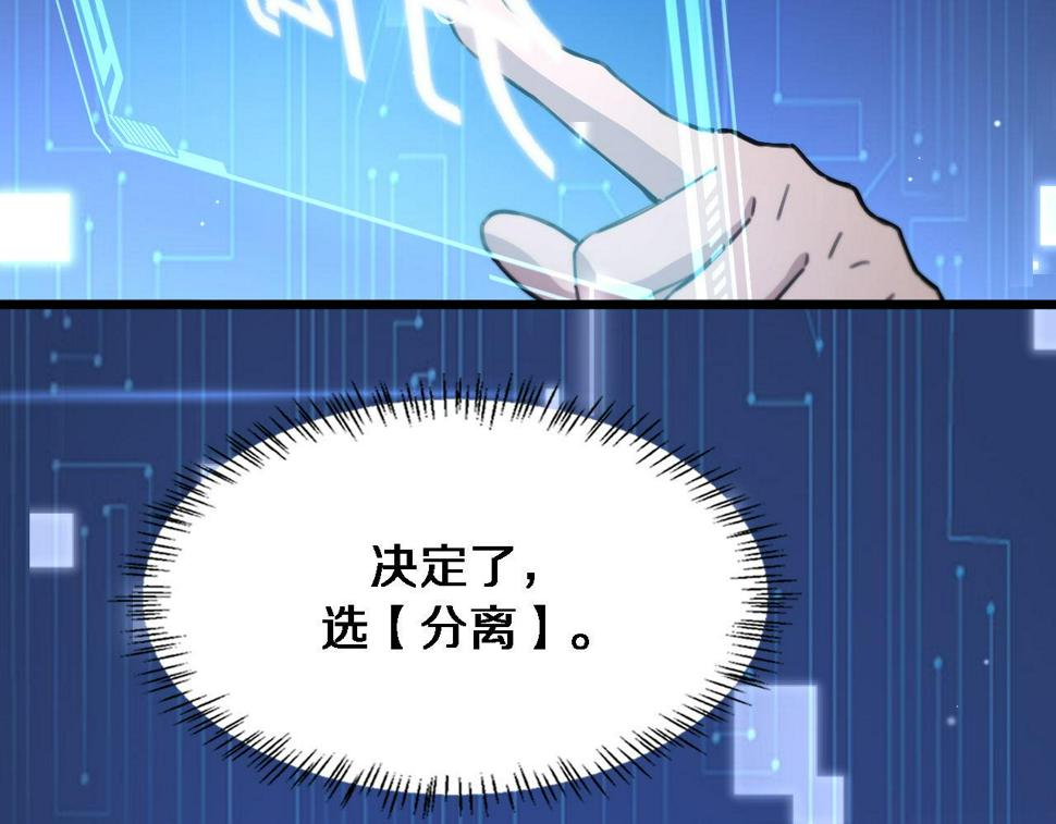 第212话 喜欢玩花花肠子10