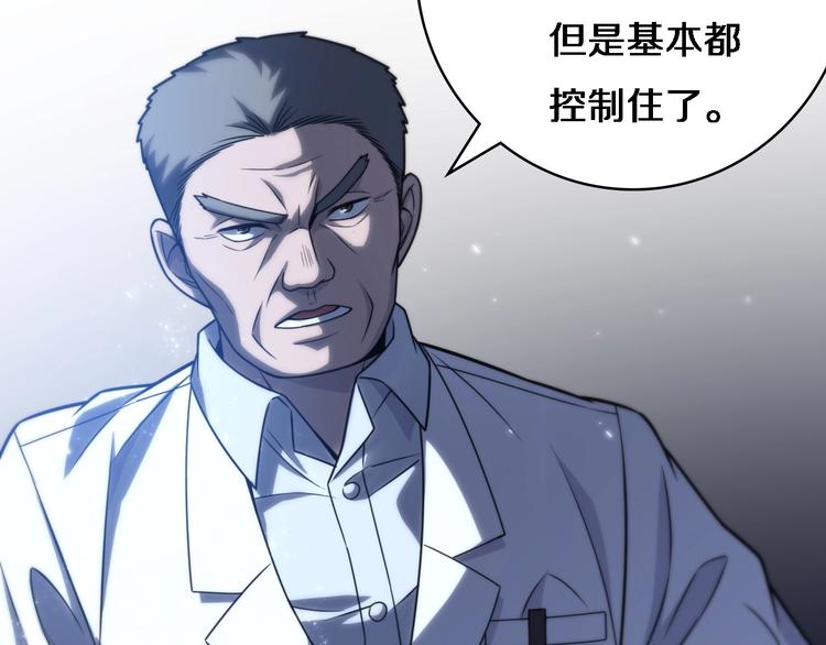 第17话 对峙18