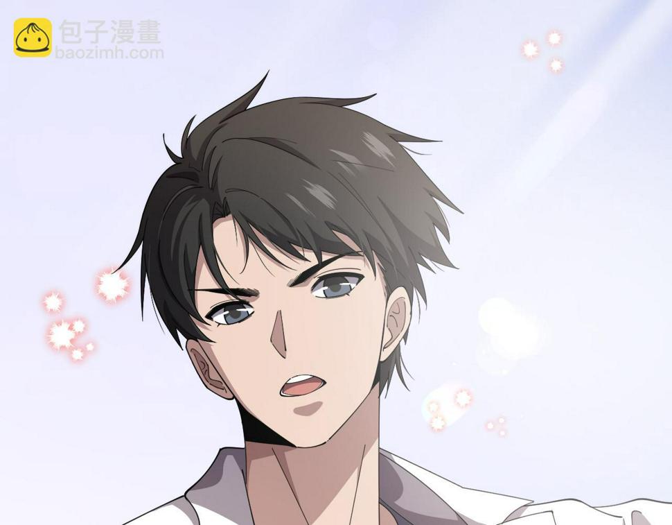 第205话 不愧是专家44