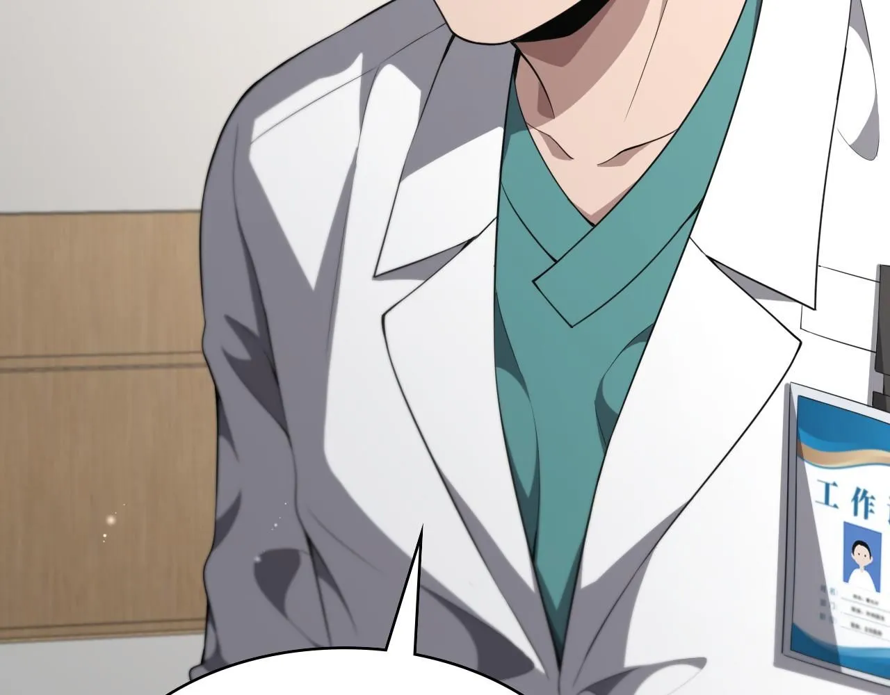 第240话 开课！47