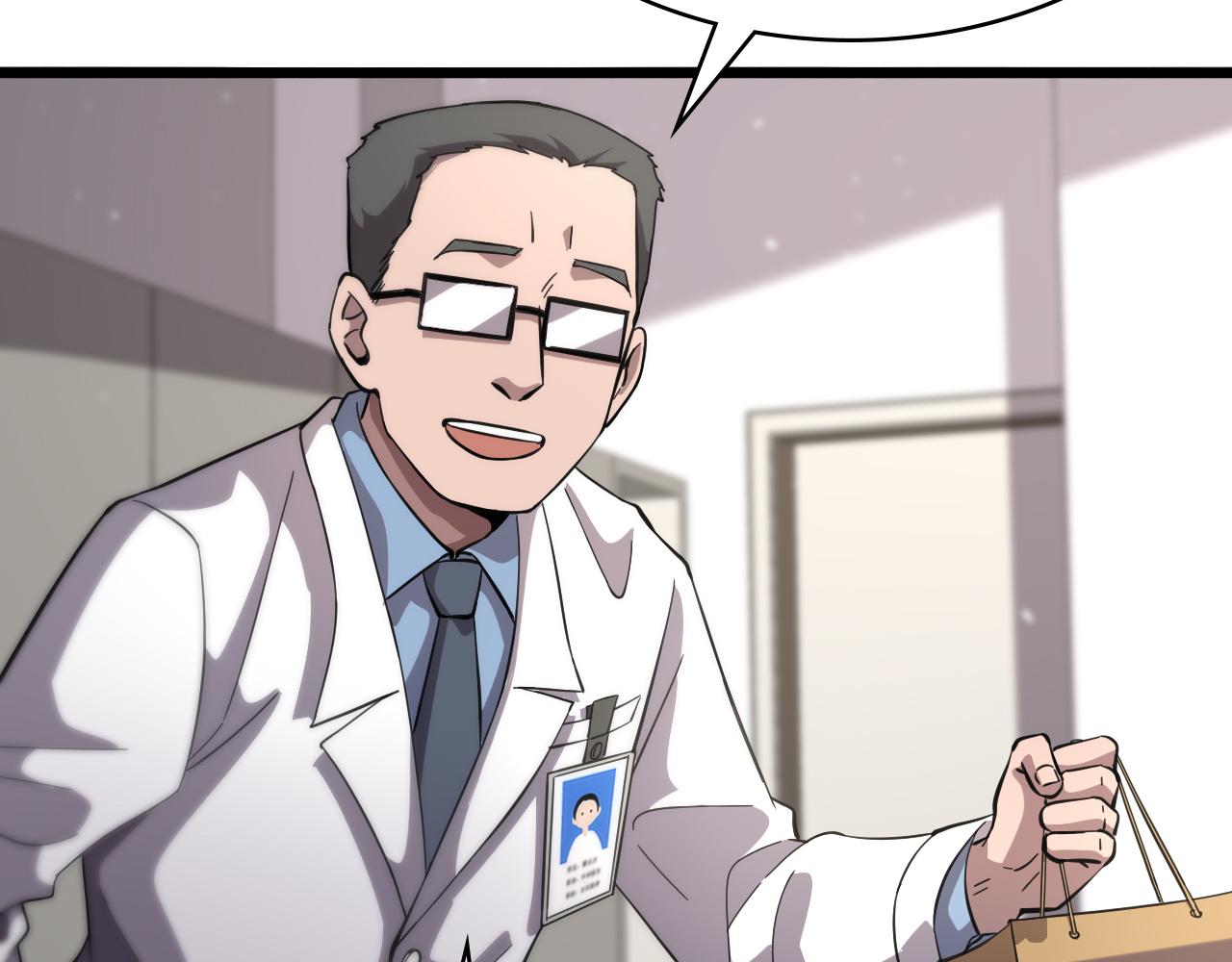 第139话 脾脏破裂患者40