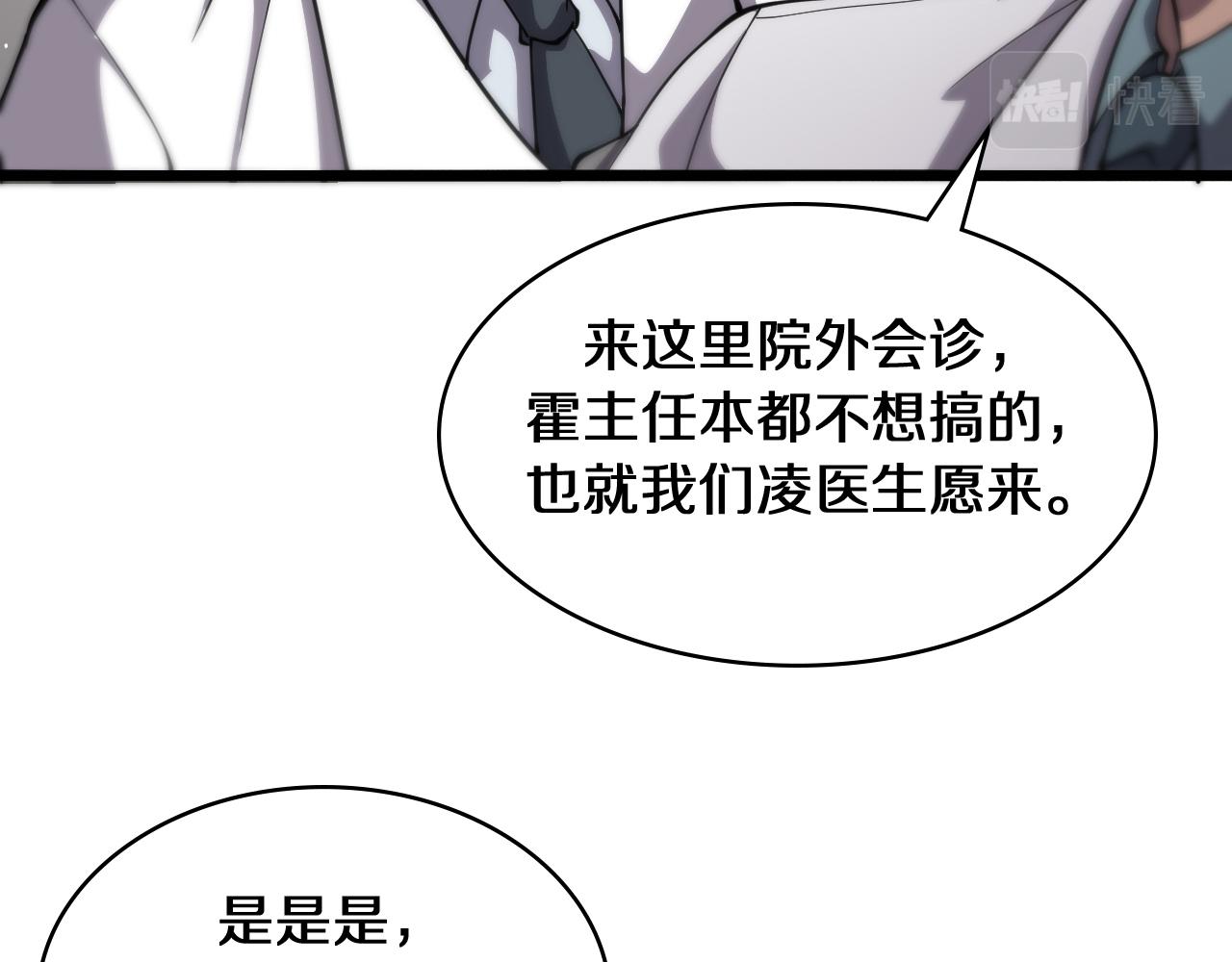 第135话 各自的战斗62
