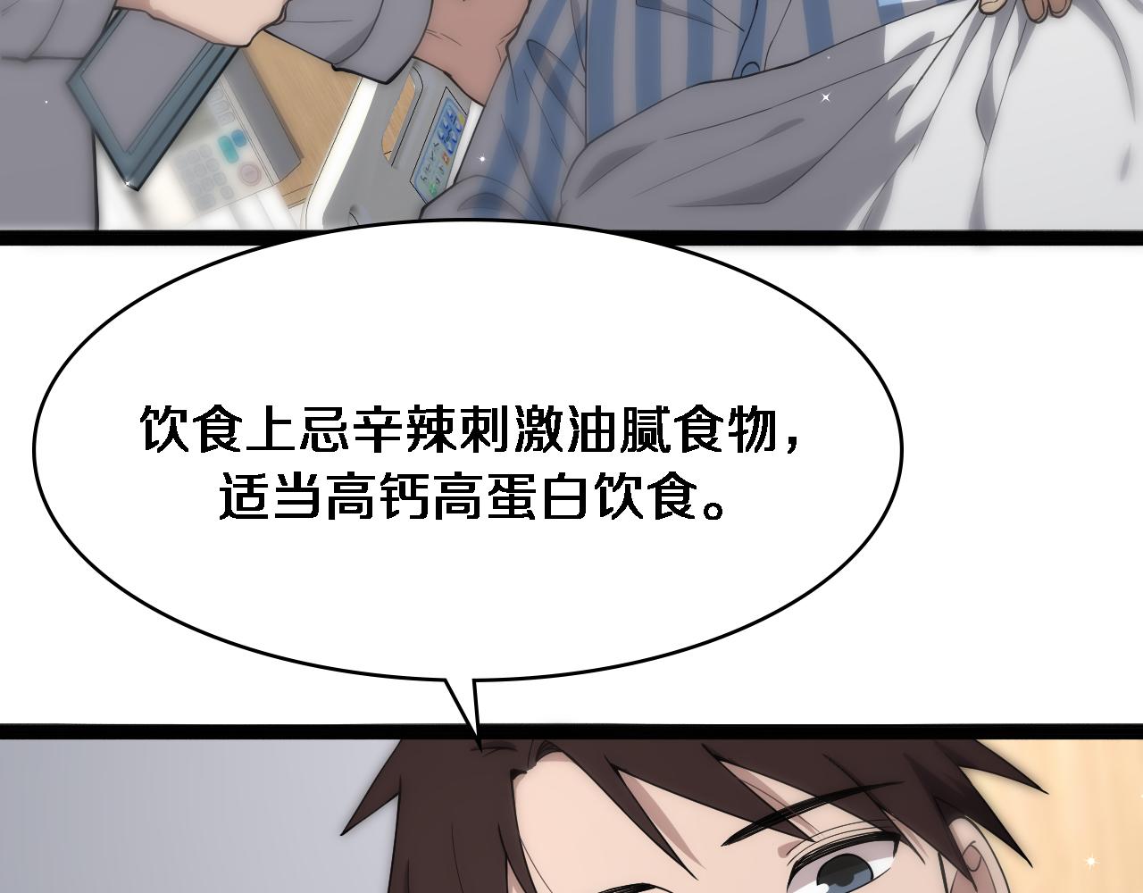 第124 提上日程38