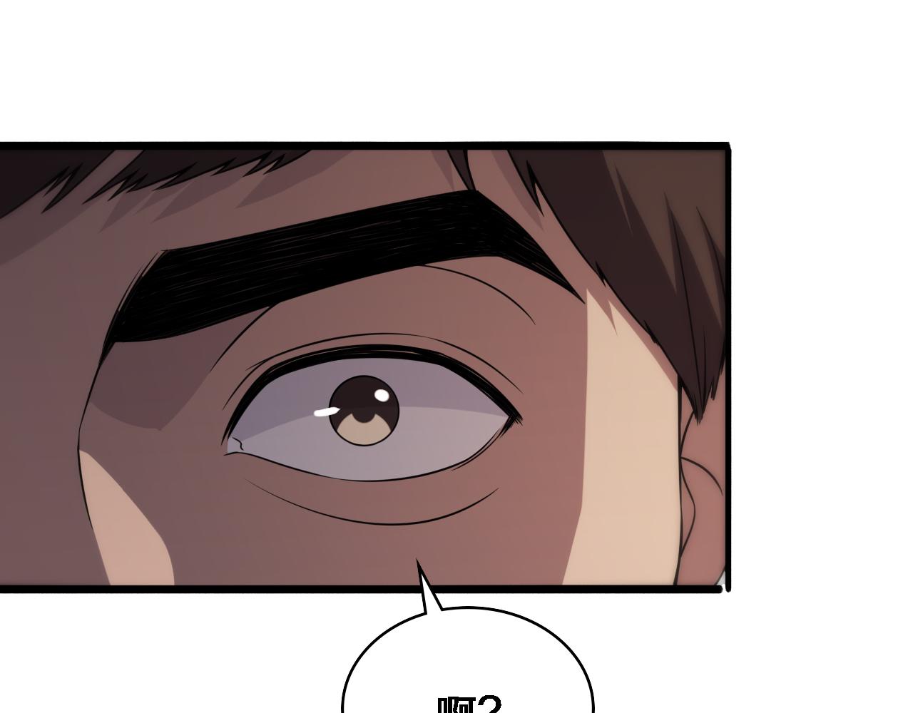 第85话 马尾状？！这就糟糕27