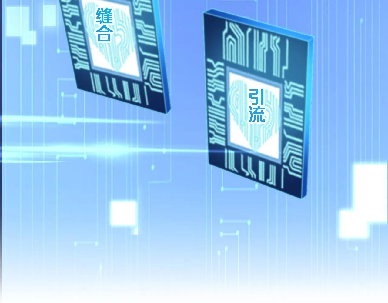 第248话 系统不行？太行了！99