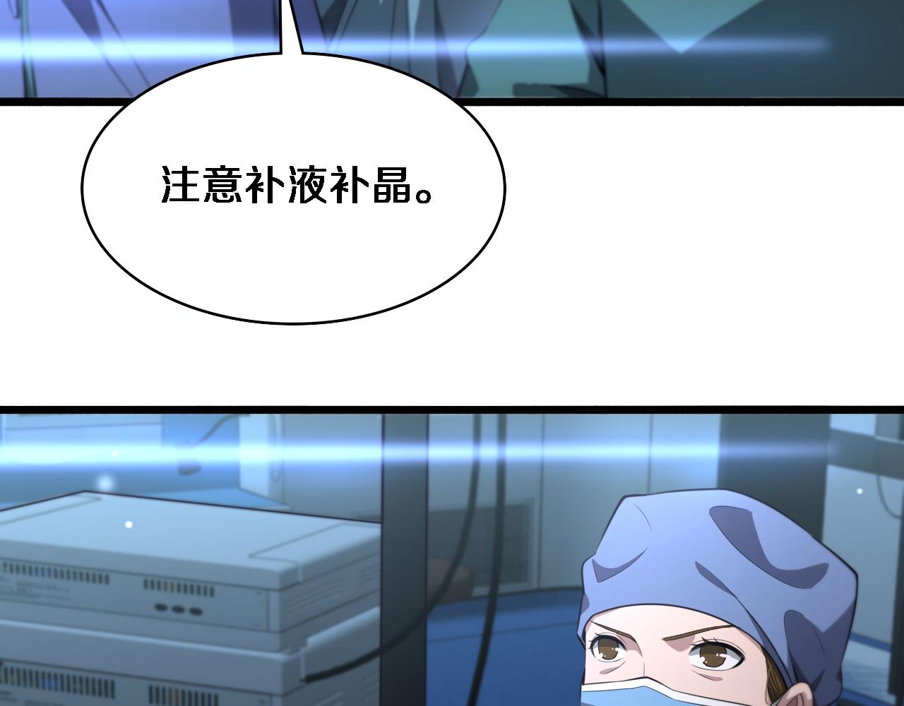 第192话 将心比心！61