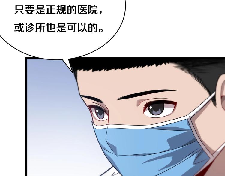 第11话 衷心感谢35