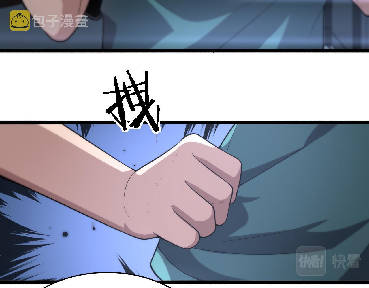 第167话 真人不露相49