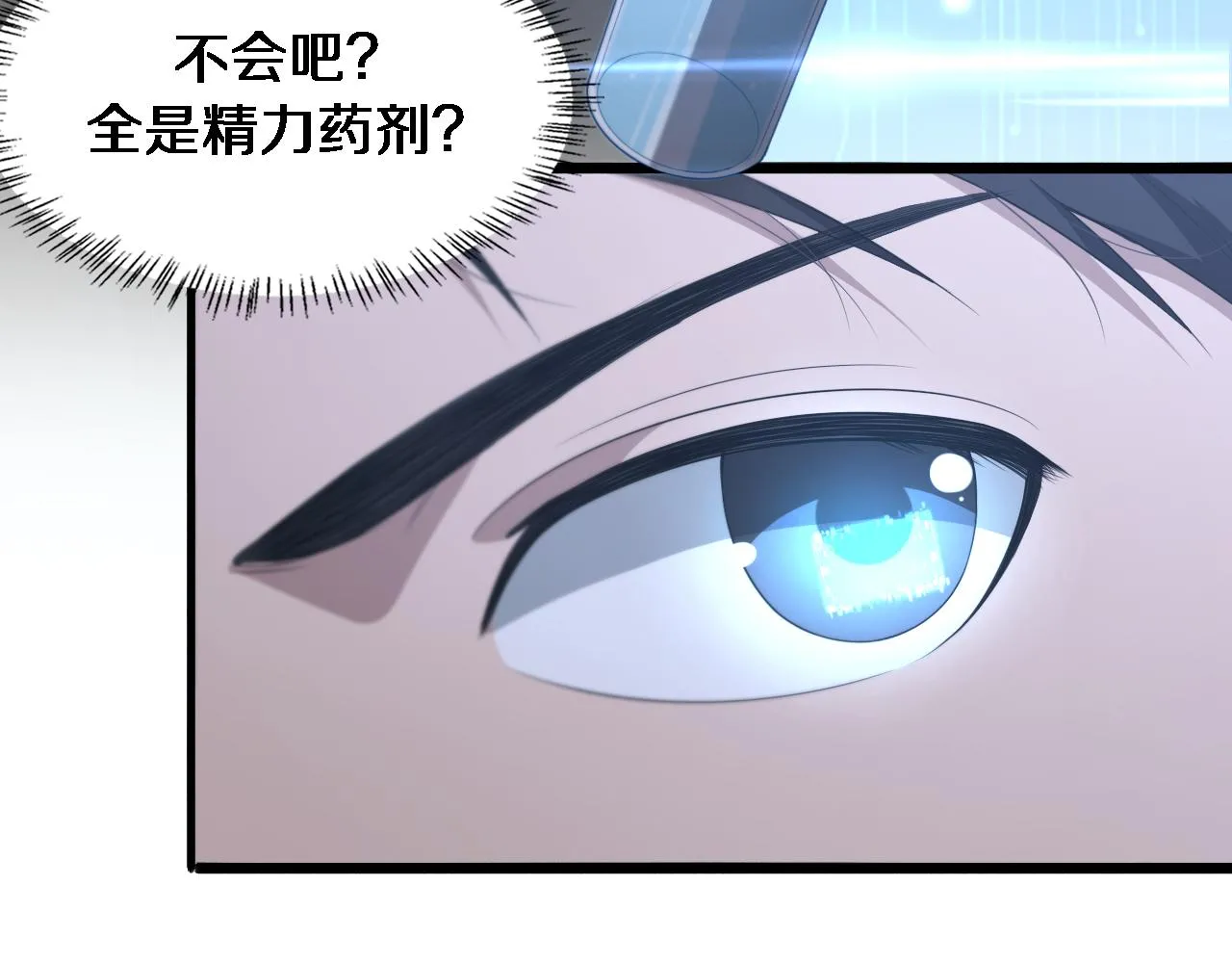 第220话 翻书照着做19