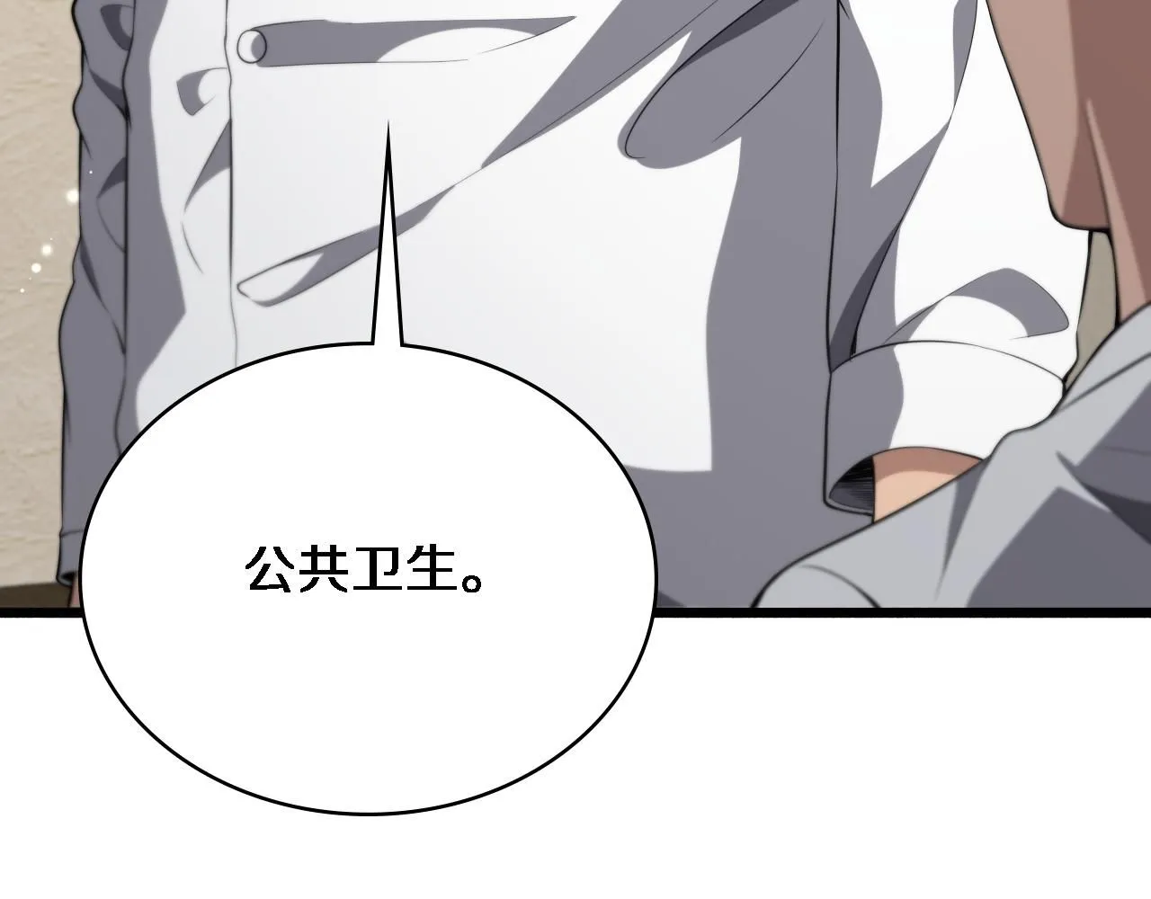 第244话 另辟蹊径122