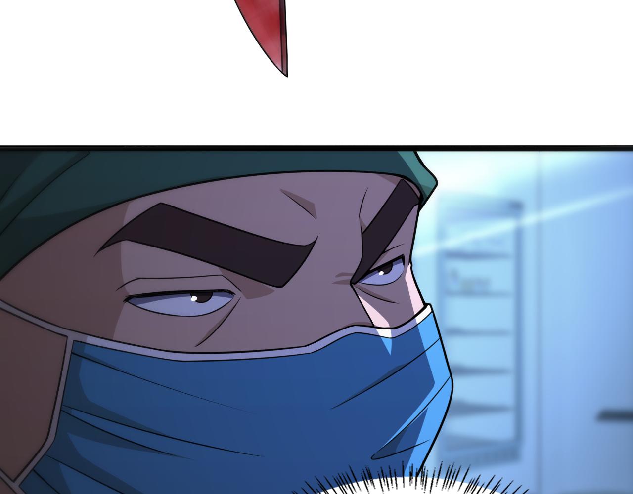 第79话 投喂术？不开心33