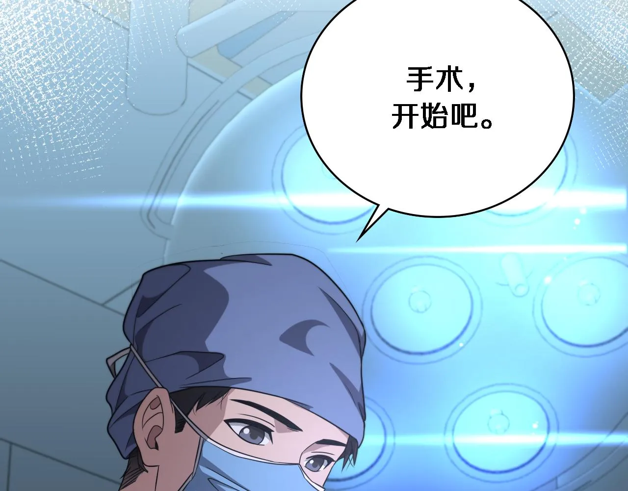 第234话 最大的难点？22