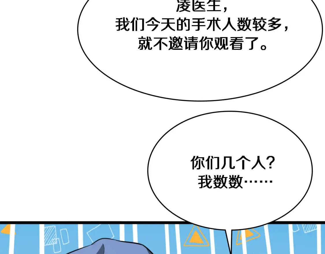 第269话 中心的样子73
