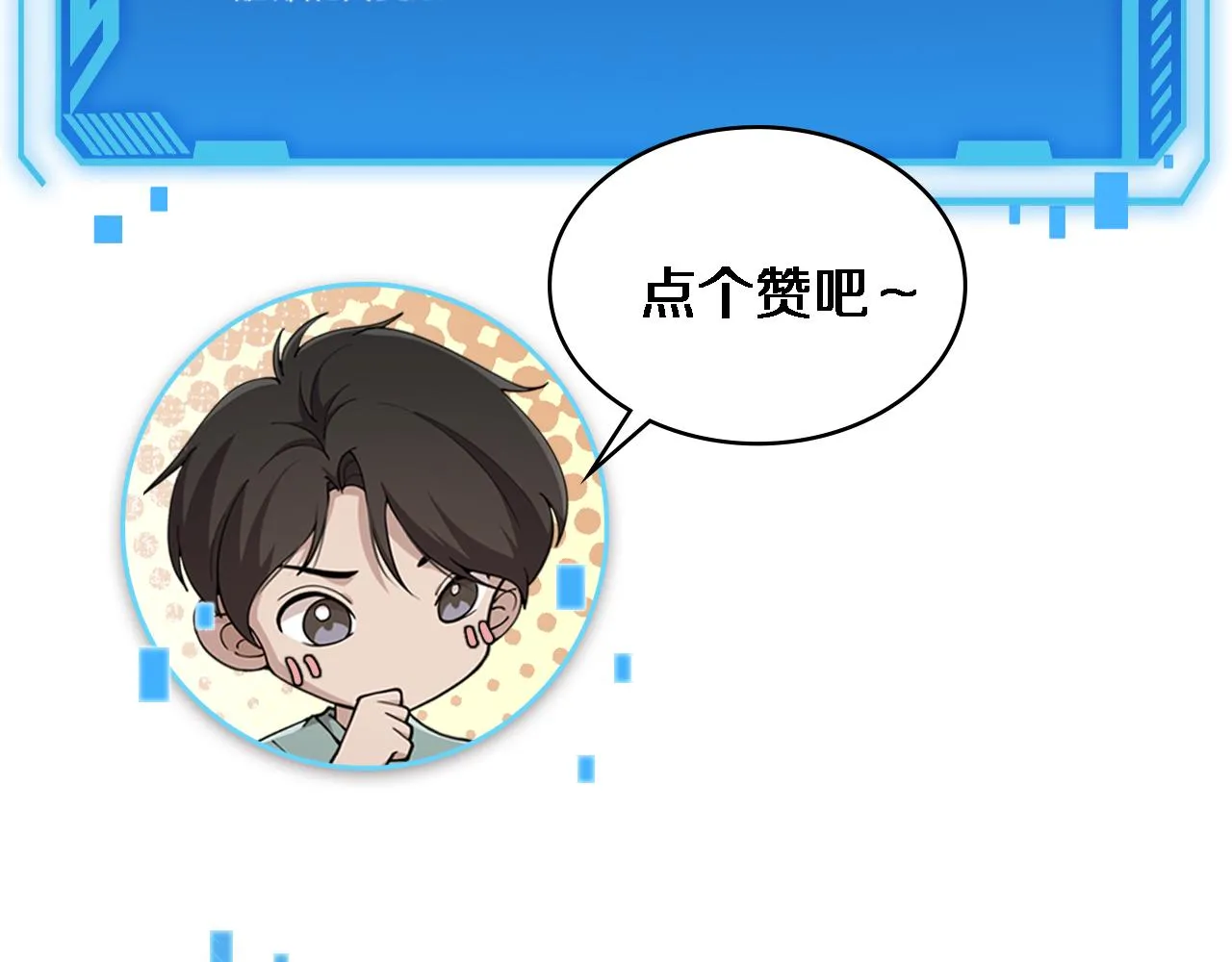 第225话 面向程序员的新项目组103