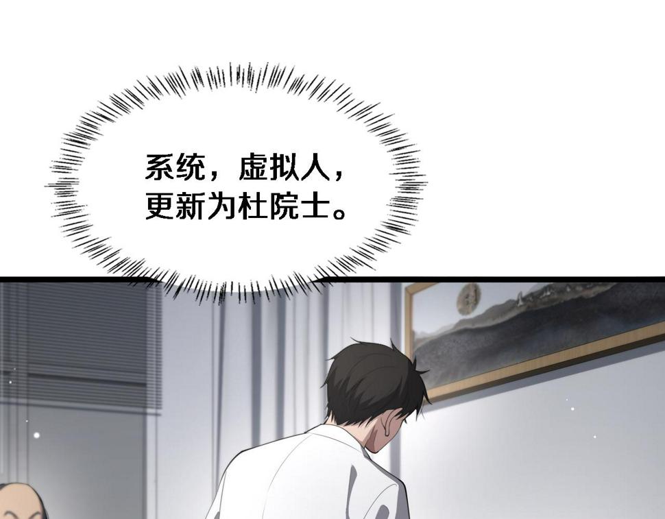 第202话 血管，酥掉了20