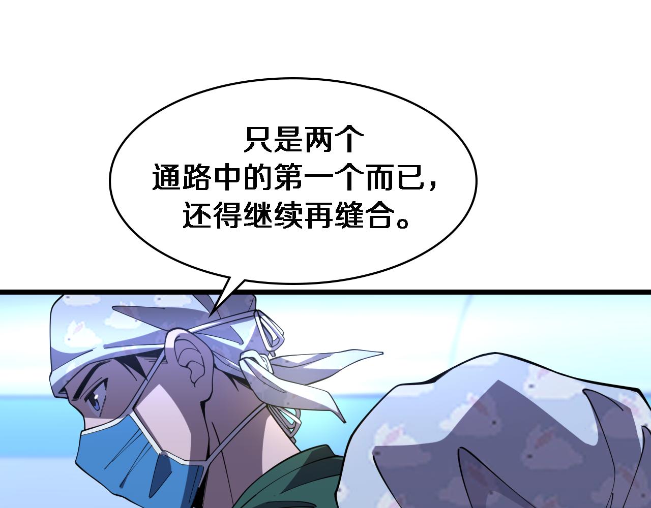 第87话 七成五36