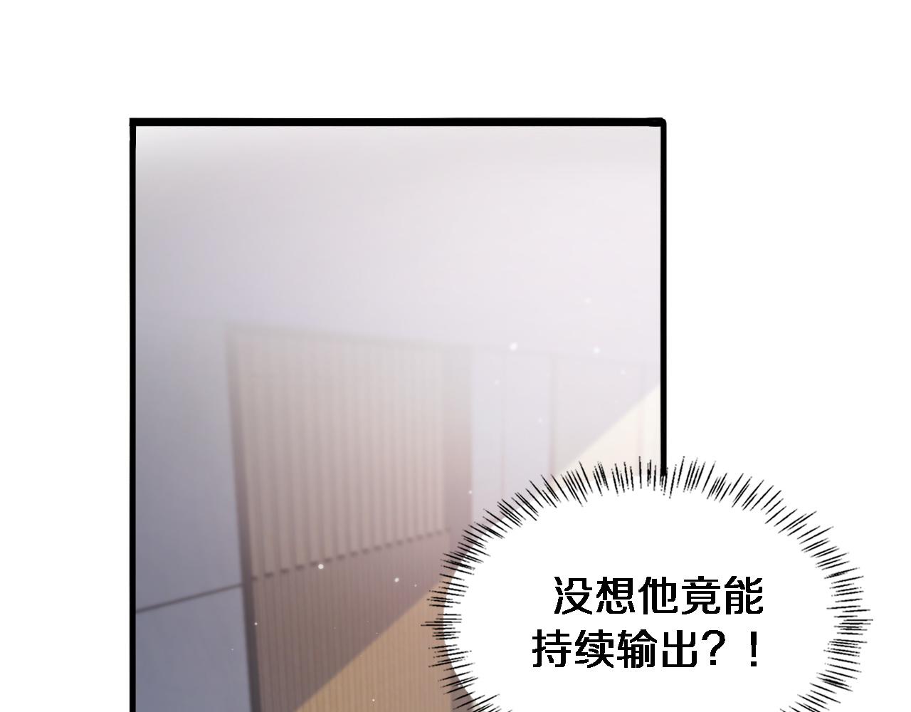 第116话 够用？不够用？27
