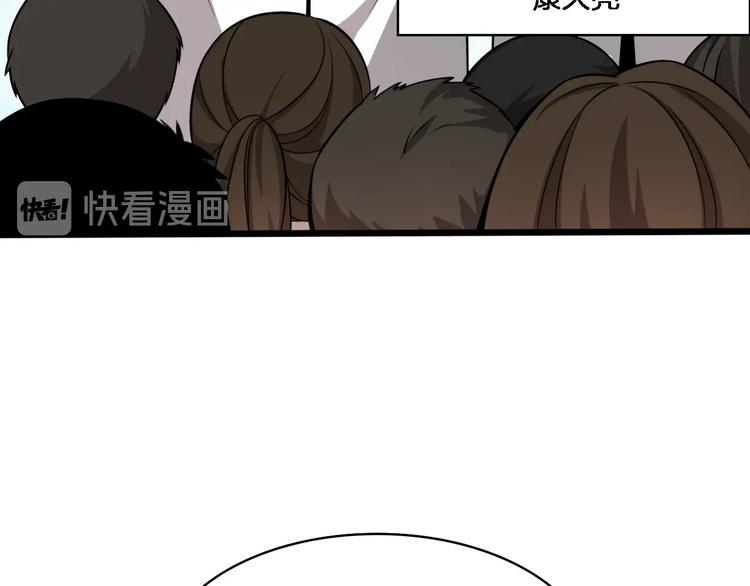 第2话 实习开始66