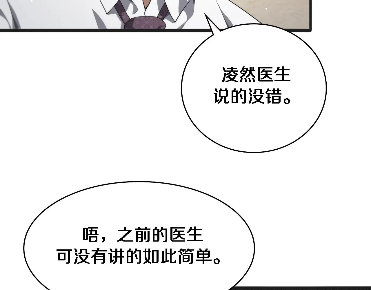 第218话 突然暴雨15