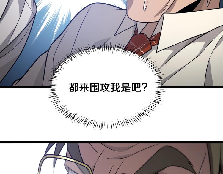 第18话 癌细胞39