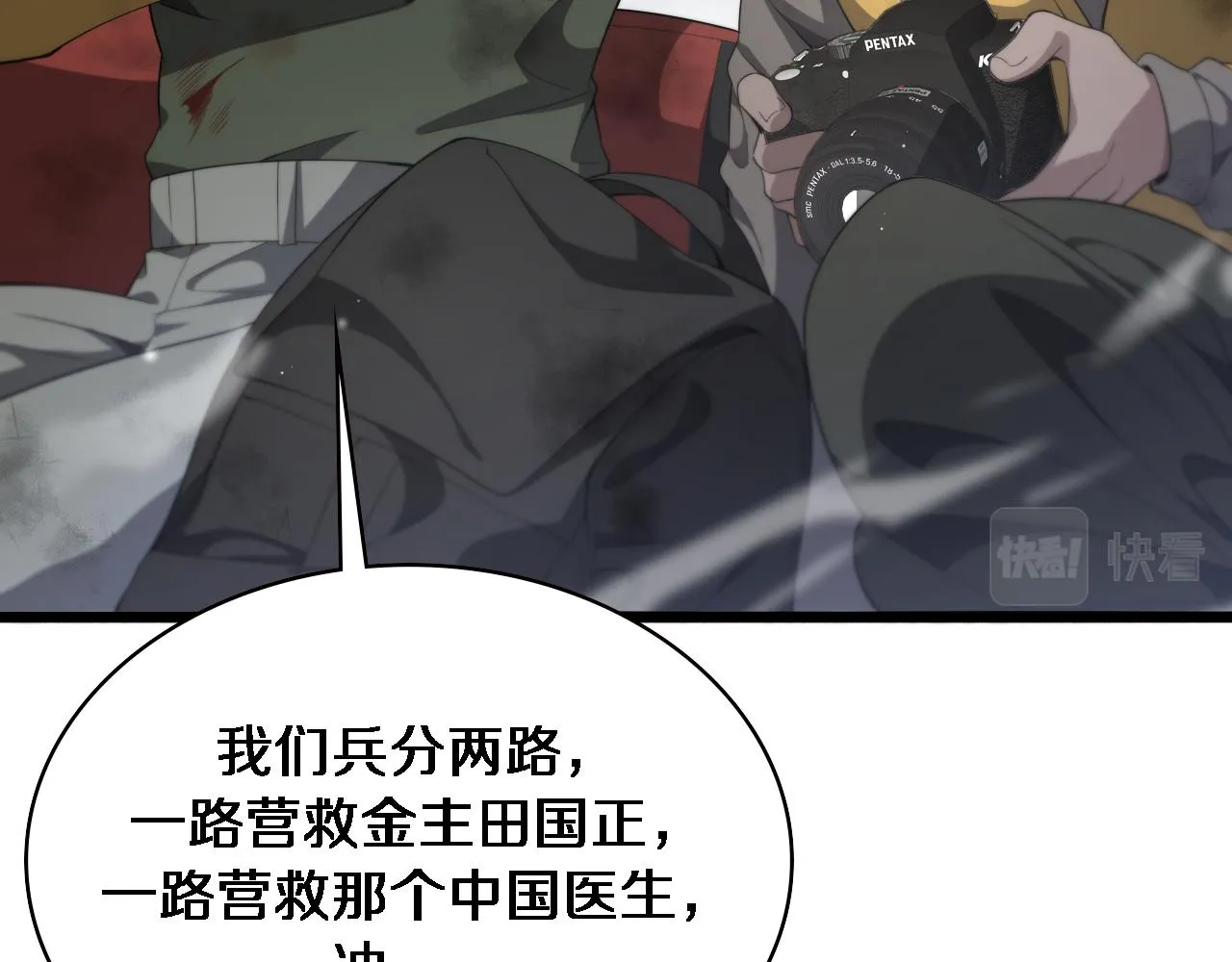 第221话 再添“神”技46