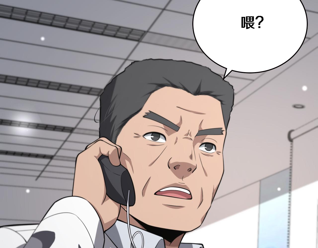 第170话 内部紧急事件61