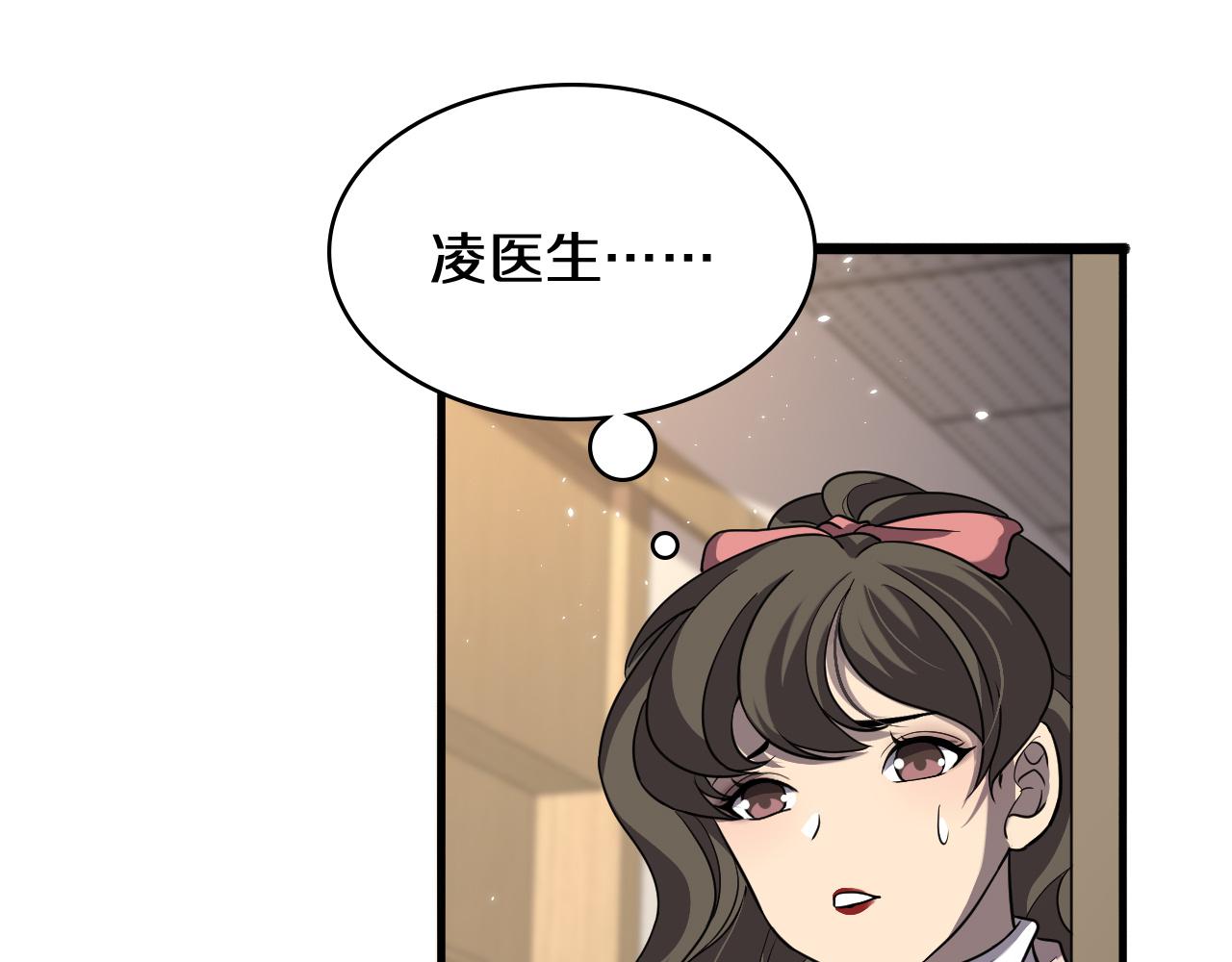 第139话 脾脏破裂患者20