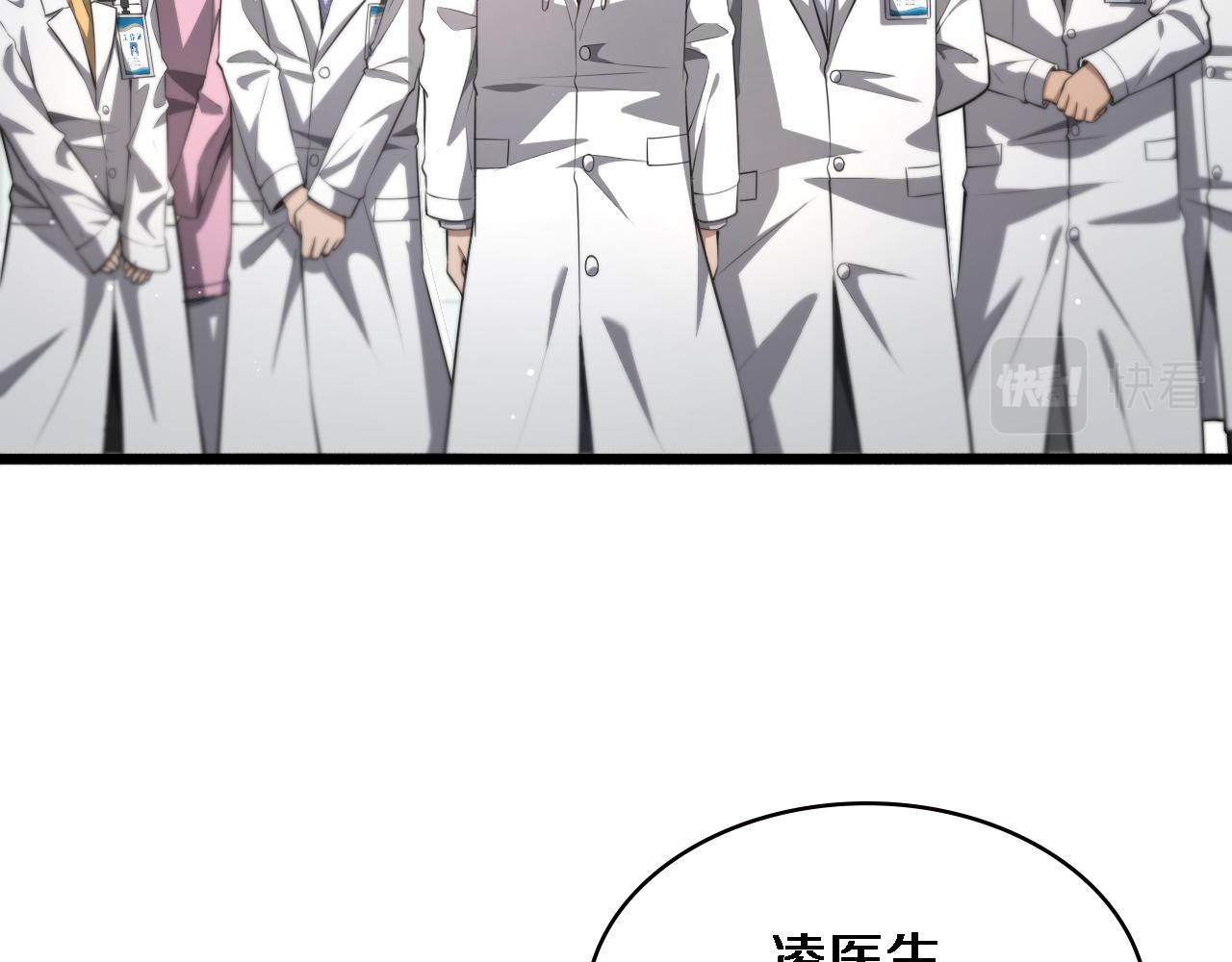 第190话 全球第五！58