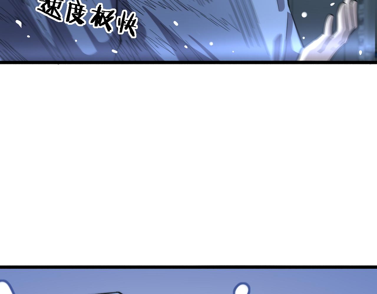第166话 救死扶伤的任务95