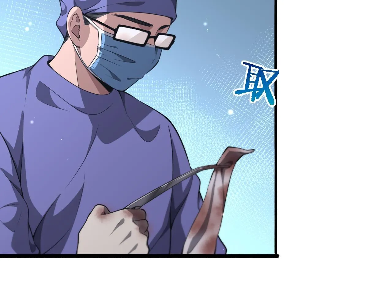 第244话 另辟蹊径19