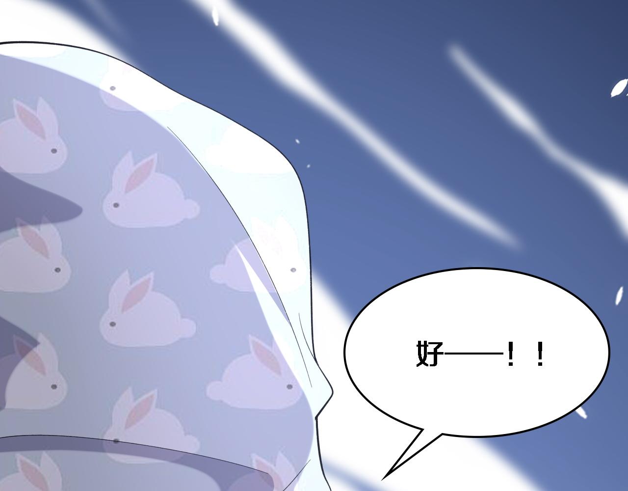 第87话 七成五87